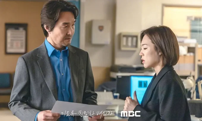如此亲密的背叛者 이토록 친밀한 배신자
