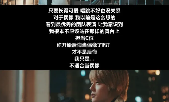 【我推的孩子】 【推しの子】
