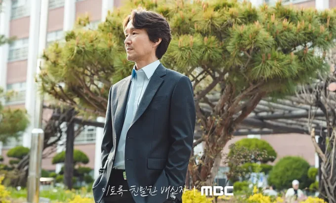 如此亲密的背叛者 이토록 친밀한 배신자