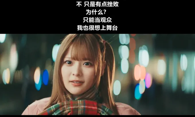 【我推的孩子】 【推しの子】