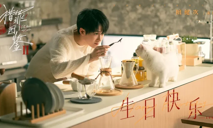 猎罪图鉴2