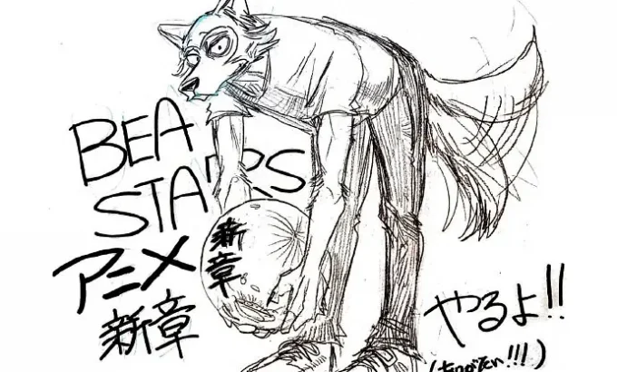 动物狂想曲 最终季 Part.1 BEASTARS Final Season Part 1