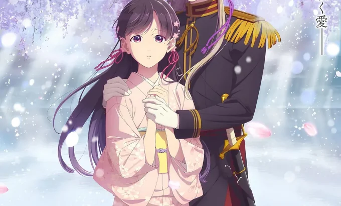 我的幸福婚约 第二季 わたしの幸せな結婚 第二期