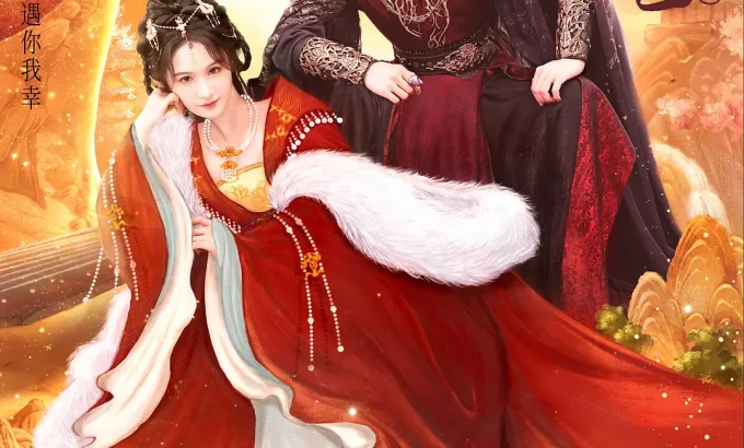 富贵逼人太甚