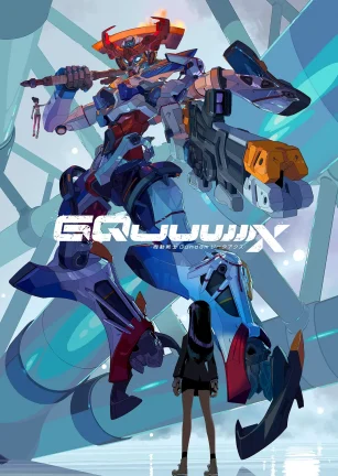 机动战士高达GQuuuuuuX 機動戦士Gundam GQuuuuuuX