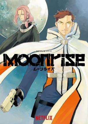 月出之战 Moonrise