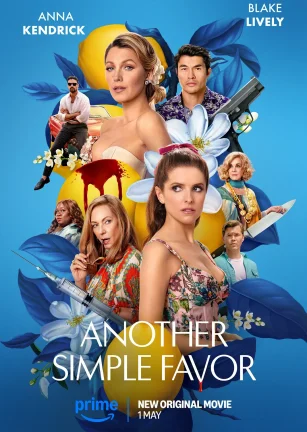 再帮个小忙 Another Simple Favor