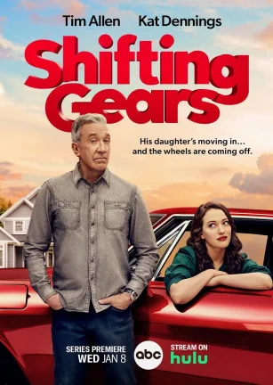 换挡 第一季 Shifting Gears Season 1