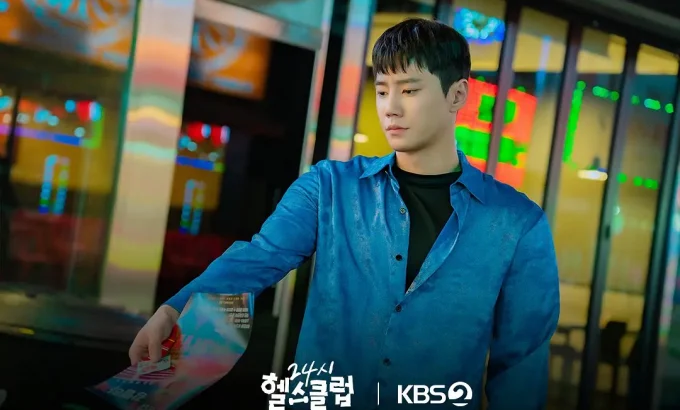 24小时健身房 24시 헬스클럽