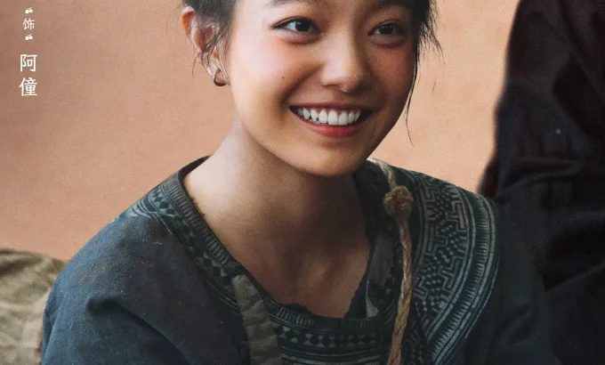 长安的荔枝