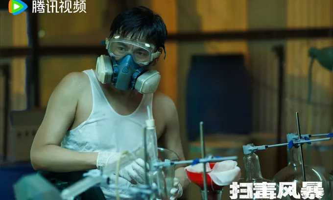 扫毒风暴