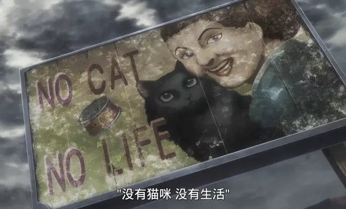 活死喵之夜 ニャイト・オブ・ザ・リビングキャット