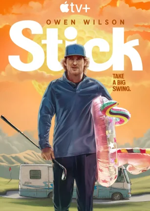 一杆入魂 Stick