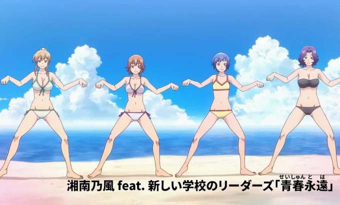 碧蓝之海 第二季 ぐらんぶる Season 2
